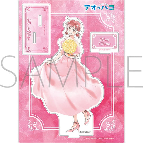 『アオのハコ』アクリルスタンド~アニメ1st Anniv.~/蝶野 雛